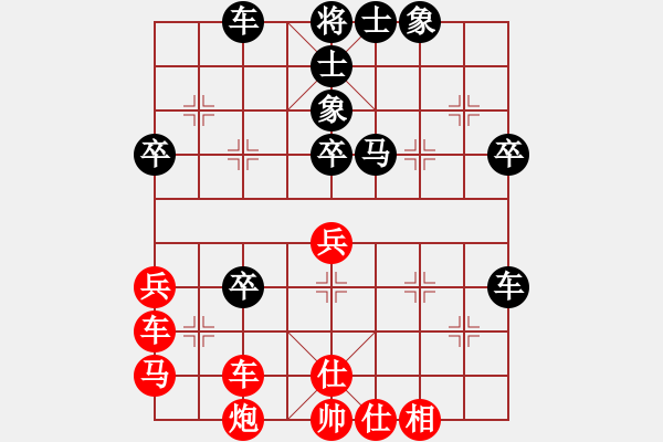 象棋棋譜圖片：巔峰對決 - 步數(shù)：50 