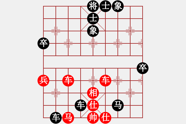 象棋棋譜圖片：巔峰對決 - 步數(shù)：80 