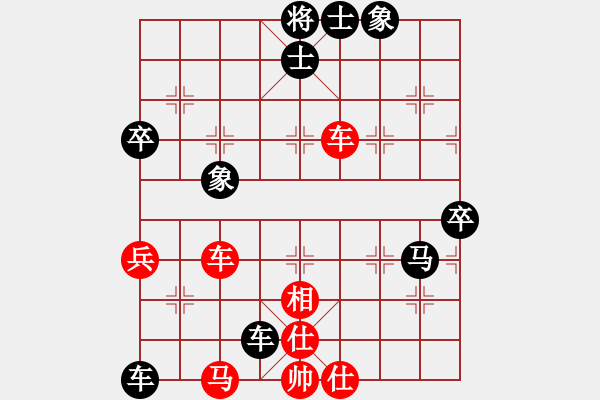 象棋棋譜圖片：巔峰對決 - 步數(shù)：90 