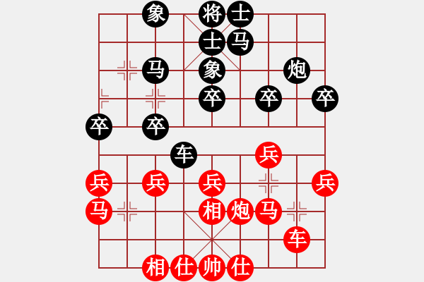 象棋棋谱图片：王昊 先和 赵攀伟 - 步数：30 