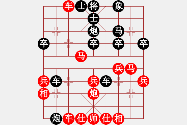 象棋棋譜圖片：依舊燦爛(5弦)-負(fù)-品茶(4弦) - 步數(shù)：30 