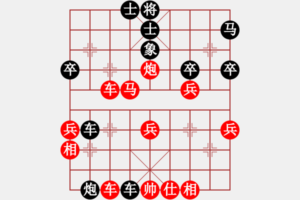 象棋棋譜圖片：依舊燦爛(5弦)-負(fù)-品茶(4弦) - 步數(shù)：40 