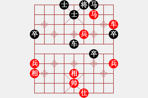 象棋棋譜圖片：依舊燦爛(5弦)-負(fù)-品茶(4弦) - 步數(shù)：60 