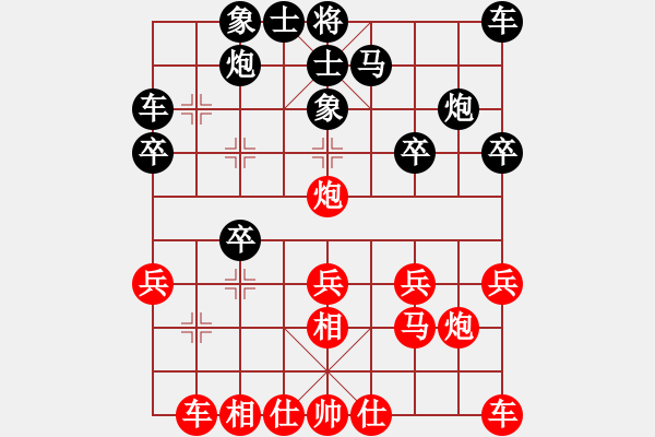 象棋棋譜圖片：楊世哲 先負(fù) 劉柏宏 - 步數(shù)：20 