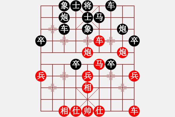 象棋棋譜圖片：楊世哲 先負(fù) 劉柏宏 - 步數(shù)：30 