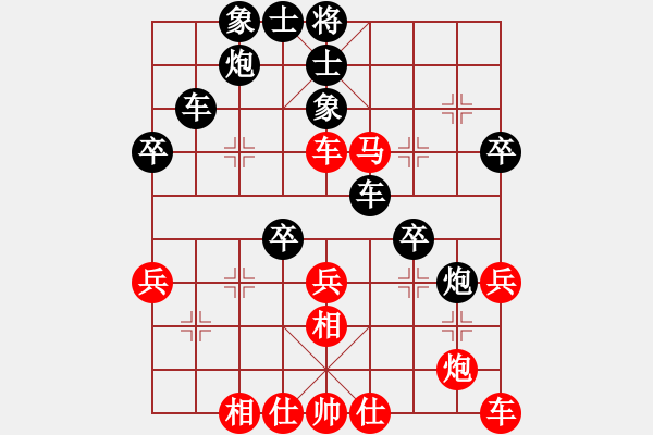 象棋棋譜圖片：楊世哲 先負(fù) 劉柏宏 - 步數(shù)：40 