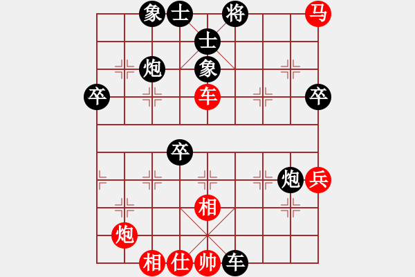 象棋棋譜圖片：楊世哲 先負(fù) 劉柏宏 - 步數(shù)：60 