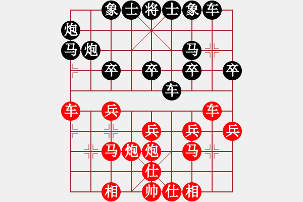 象棋棋譜圖片：獨(dú)孤一狼[197003885] -VS- 意悠心輕[38090586] - 步數(shù)：20 