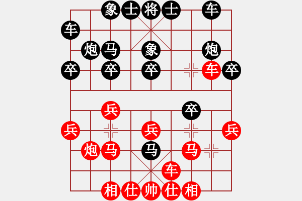 象棋棋譜圖片：中象-小風(fēng)VS中象追馬(2015 3 20)C36 中炮過河車互進(jìn)七兵對(duì)屏風(fēng)馬左馬盤河 紅七路馬 - 步數(shù)：20 