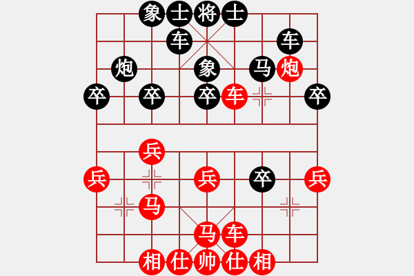 象棋棋譜圖片：中象-小風(fēng)VS中象追馬(2015 3 20)C36 中炮過河車互進(jìn)七兵對(duì)屏風(fēng)馬左馬盤河 紅七路馬 - 步數(shù)：30 