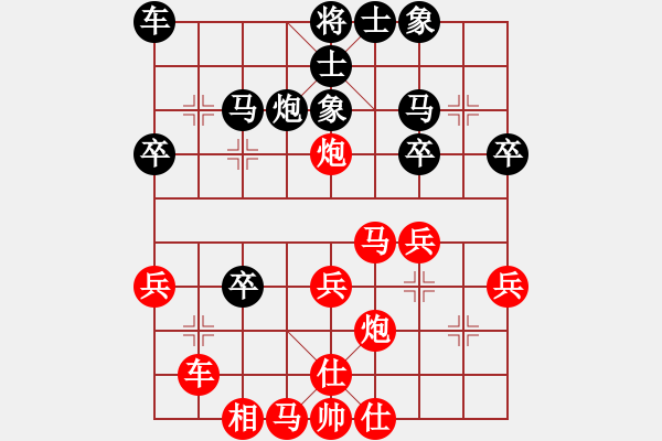 象棋棋谱图片：雪山老祖(9段)-胜-真水无香(5段) - 步数：30 