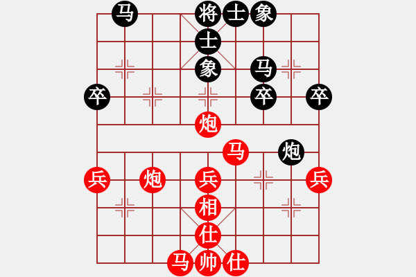 象棋棋谱图片：雪山老祖(9段)-胜-真水无香(5段) - 步数：40 