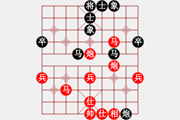 象棋棋谱图片：雪山老祖(9段)-胜-真水无香(5段) - 步数：50 