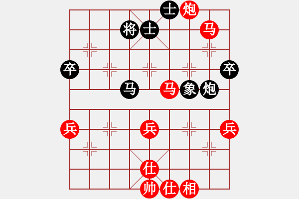 象棋棋谱图片：雪山老祖(9段)-胜-真水无香(5段) - 步数：60 