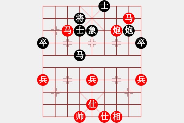 象棋棋谱图片：雪山老祖(9段)-胜-真水无香(5段) - 步数：70 