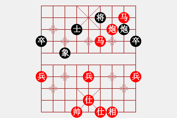 象棋棋谱图片：雪山老祖(9段)-胜-真水无香(5段) - 步数：77 