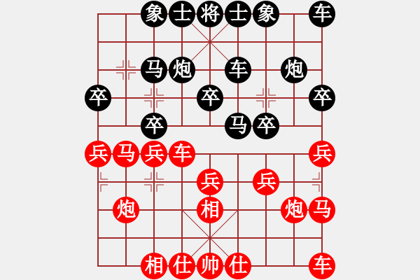 象棋棋譜圖片：煙臺(tái)路邊棋(6段)-負(fù)-鷺島三劍(月將) - 步數(shù)：20 