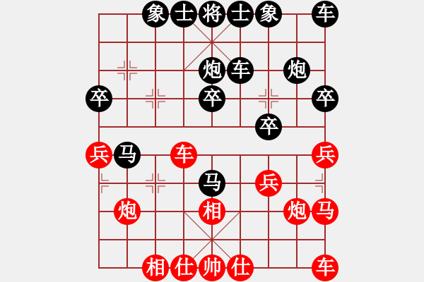 象棋棋譜圖片：煙臺(tái)路邊棋(6段)-負(fù)-鷺島三劍(月將) - 步數(shù)：30 