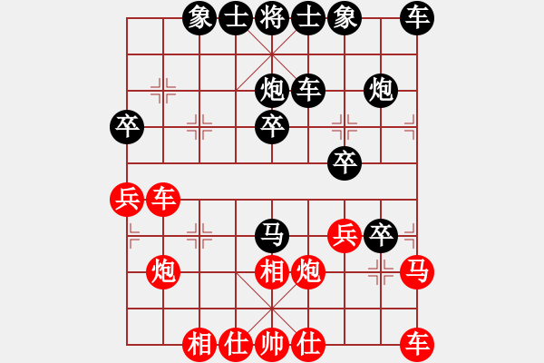 象棋棋譜圖片：煙臺(tái)路邊棋(6段)-負(fù)-鷺島三劍(月將) - 步數(shù)：38 