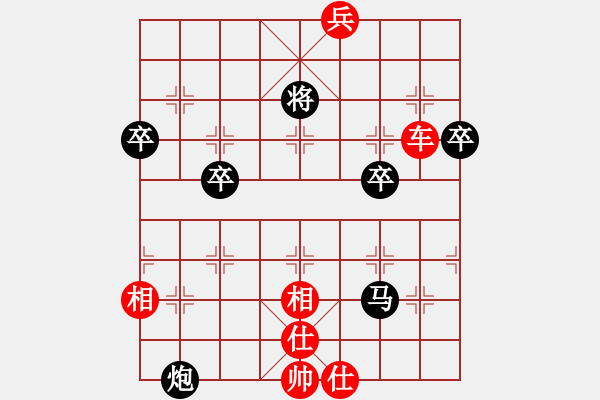 象棋棋譜圖片：無痕公子(月將)-勝-原創(chuàng)(日帥)順炮橫車對直車 - 步數(shù)：100 