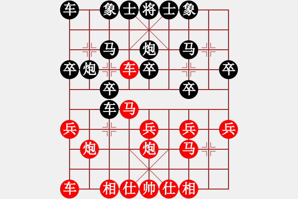 象棋棋譜圖片：無痕公子(月將)-勝-原創(chuàng)(日帥)順炮橫車對直車 - 步數(shù)：20 