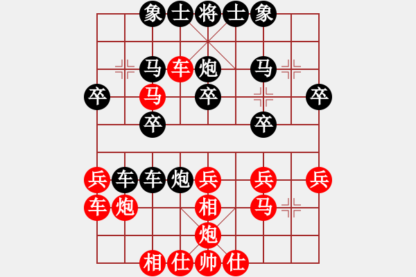 象棋棋譜圖片：無痕公子(月將)-勝-原創(chuàng)(日帥)順炮橫車對直車 - 步數(shù)：30 