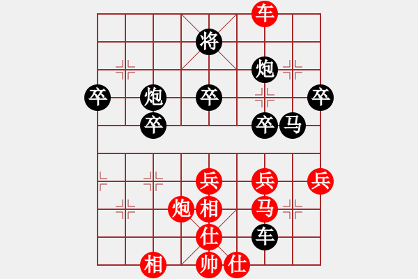 象棋棋譜圖片：無痕公子(月將)-勝-原創(chuàng)(日帥)順炮橫車對直車 - 步數(shù)：50 