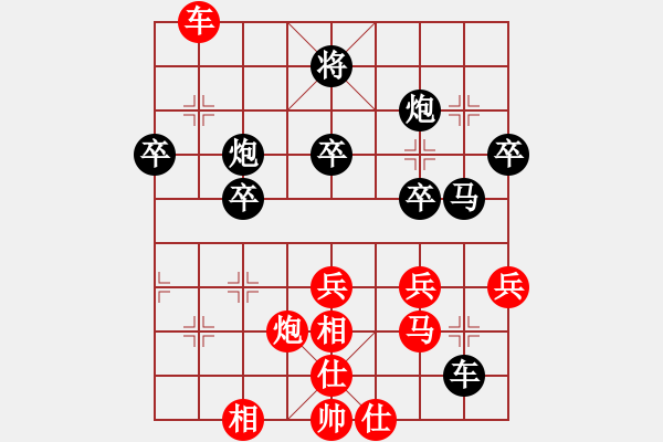 象棋棋譜圖片：無痕公子(月將)-勝-原創(chuàng)(日帥)順炮橫車對直車 - 步數(shù)：60 