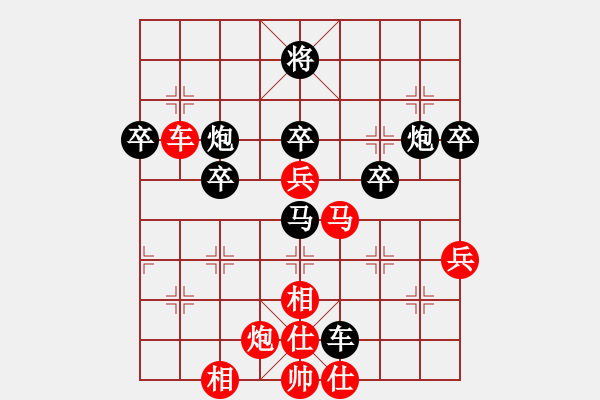 象棋棋譜圖片：無痕公子(月將)-勝-原創(chuàng)(日帥)順炮橫車對直車 - 步數(shù)：70 