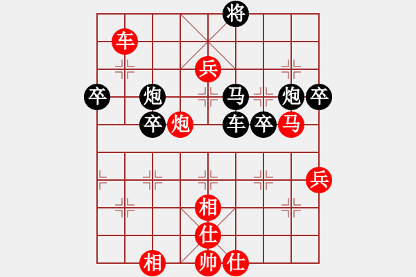 象棋棋譜圖片：無痕公子(月將)-勝-原創(chuàng)(日帥)順炮橫車對直車 - 步數(shù)：80 