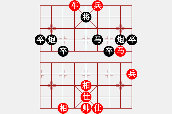 象棋棋譜圖片：無痕公子(月將)-勝-原創(chuàng)(日帥)順炮橫車對直車 - 步數(shù)：90 