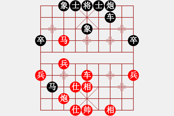 象棋棋譜圖片：平邑象棋公開賽江蘇吳魏 先勝 遼寧 苗永鵬 - 步數(shù)：80 