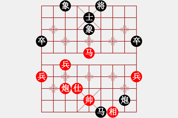 象棋棋譜圖片：平邑象棋公開賽江蘇吳魏 先勝 遼寧 苗永鵬 - 步數(shù)：99 