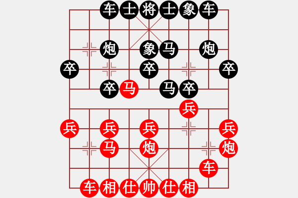 象棋棋譜圖片：11-08-23 gaodiaoma[1092]-勝-一天[1060] - 步數(shù)：20 