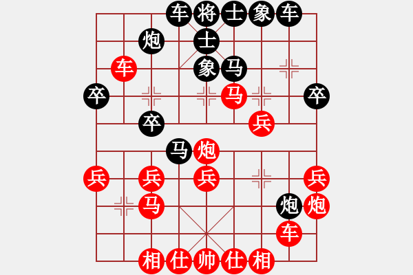 象棋棋譜圖片：11-08-23 gaodiaoma[1092]-勝-一天[1060] - 步數(shù)：30 