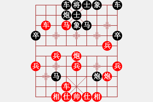 象棋棋譜圖片：11-08-23 gaodiaoma[1092]-勝-一天[1060] - 步數(shù)：40 