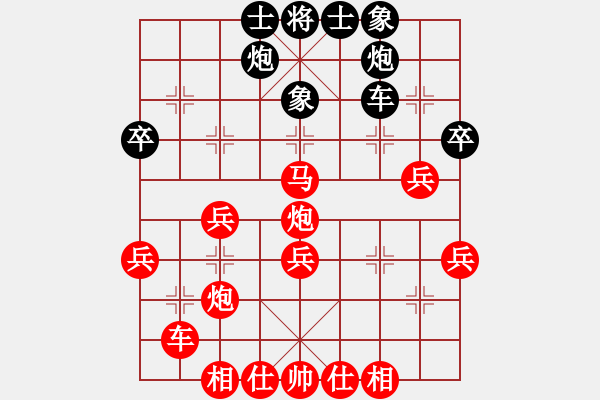 象棋棋譜圖片：11-08-23 gaodiaoma[1092]-勝-一天[1060] - 步數(shù)：50 