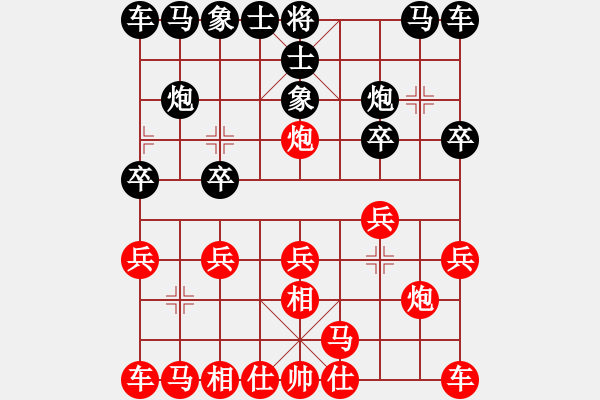 象棋棋譜圖片：風(fēng)影飛翔(8段)-負(fù)-棋海學(xué)無涯(7段) - 步數(shù)：10 