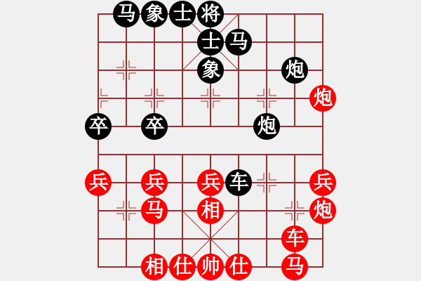 象棋棋譜圖片：風(fēng)影飛翔(8段)-負(fù)-棋海學(xué)無涯(7段) - 步數(shù)：30 