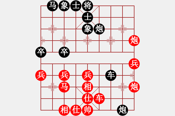 象棋棋譜圖片：風(fēng)影飛翔(8段)-負(fù)-棋海學(xué)無涯(7段) - 步數(shù)：40 