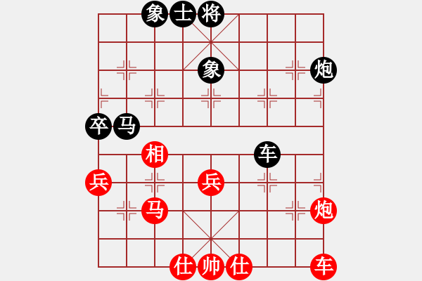 象棋棋譜圖片：風(fēng)影飛翔(8段)-負(fù)-棋海學(xué)無涯(7段) - 步數(shù)：60 