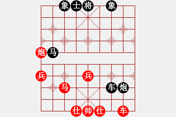 象棋棋譜圖片：風(fēng)影飛翔(8段)-負(fù)-棋海學(xué)無涯(7段) - 步數(shù)：70 