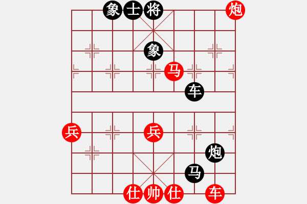 象棋棋譜圖片：風(fēng)影飛翔(8段)-負(fù)-棋海學(xué)無涯(7段) - 步數(shù)：80 