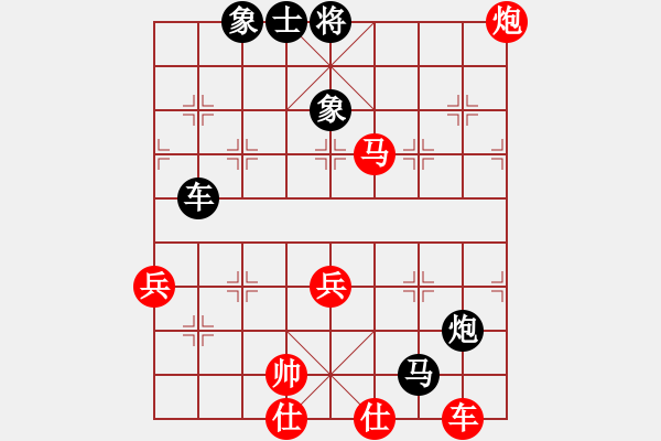 象棋棋譜圖片：風(fēng)影飛翔(8段)-負(fù)-棋海學(xué)無涯(7段) - 步數(shù)：83 