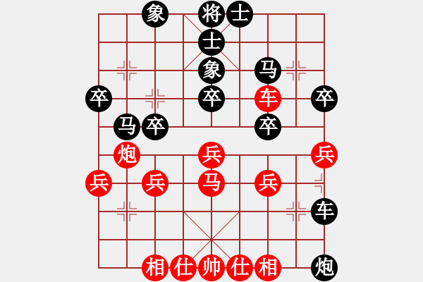 象棋棋譜圖片：浪子 先負 李懷謙 - 步數(shù)：40 