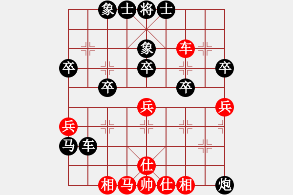 象棋棋譜圖片：浪子 先負 李懷謙 - 步數(shù)：60 