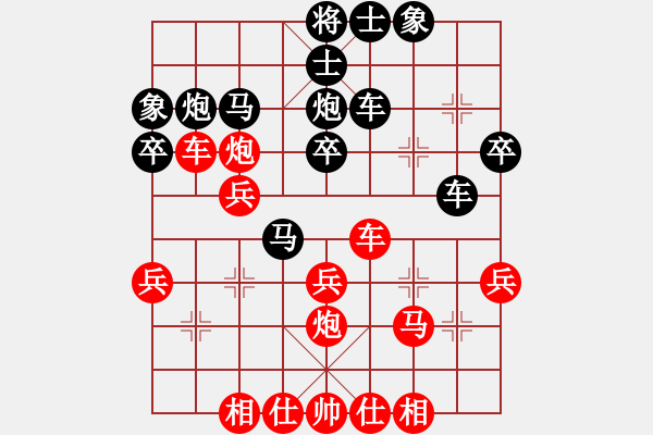 象棋棋譜圖片：人機對戰(zhàn) 2024-12-6 23:28 - 步數(shù)：30 