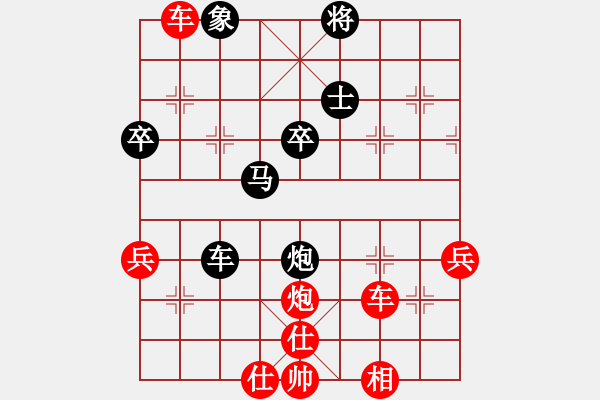 象棋棋譜圖片：人機對戰(zhàn) 2024-12-6 23:28 - 步數(shù)：50 