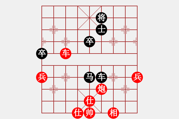 象棋棋譜圖片：人機對戰(zhàn) 2024-12-6 23:28 - 步數(shù)：60 