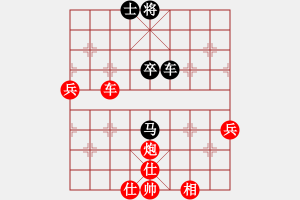 象棋棋譜圖片：人機對戰(zhàn) 2024-12-6 23:28 - 步數(shù)：70 